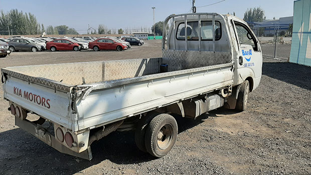 Remates Karcal