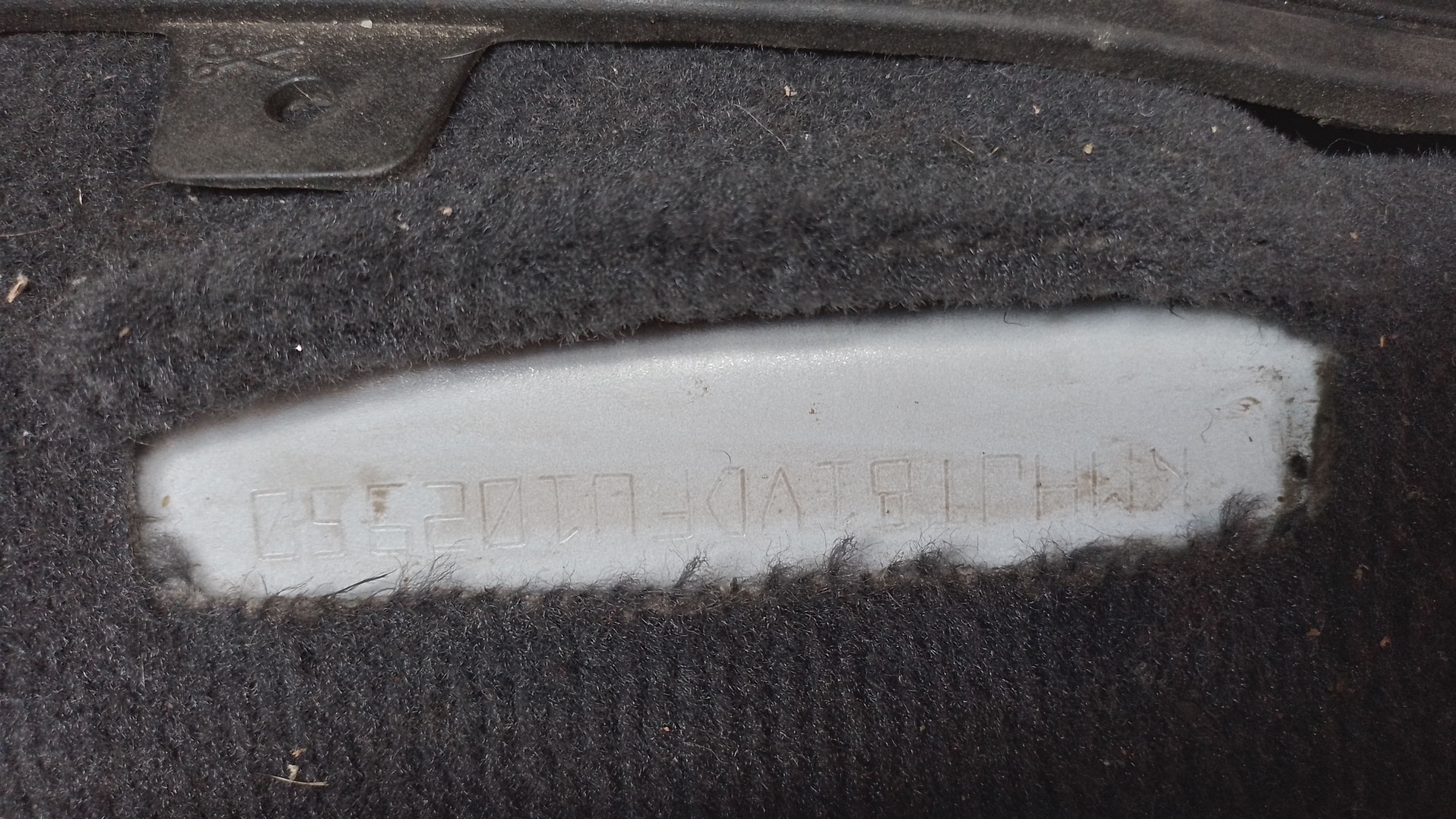 Remates Karcal